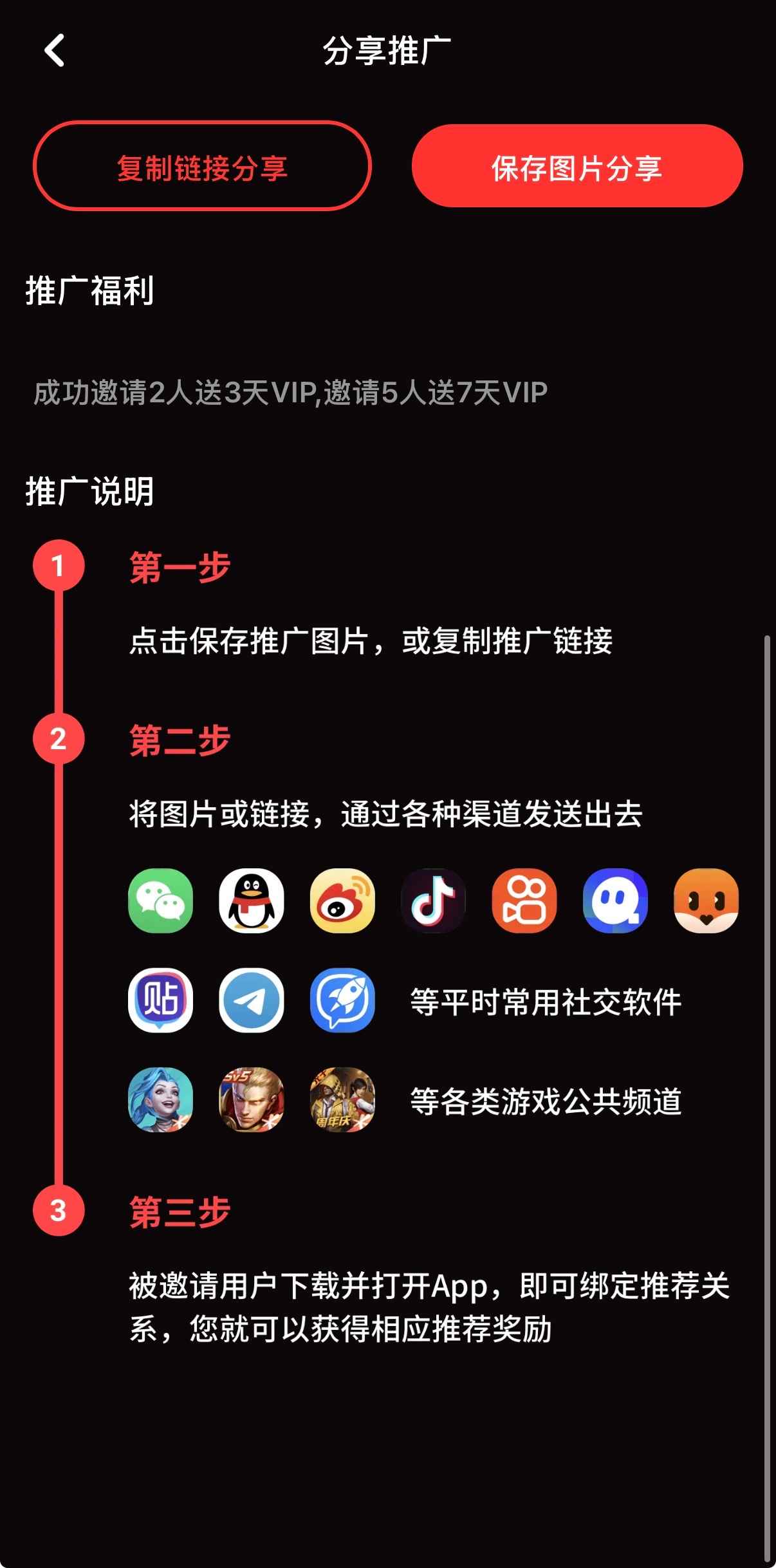100元套餐